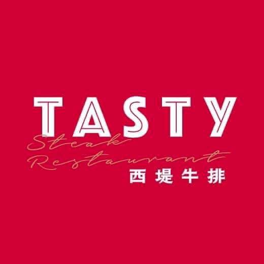 西堤牛排Tasty餐廳優惠餐券（全台通用，國旅卡愛票網門市適用） $725 - 愛票網